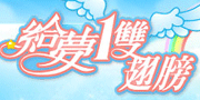 弱勢家庭兒童課後陪讀計畫