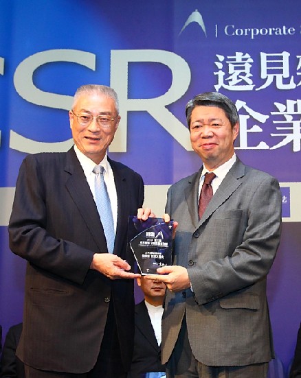 台灣大哥大榮獲第六屆遠見雜誌企業社會責任獎服務業組「楷模獎」,行政院長吳敦義親自贈獎給台灣大哥大總經理張孝威
