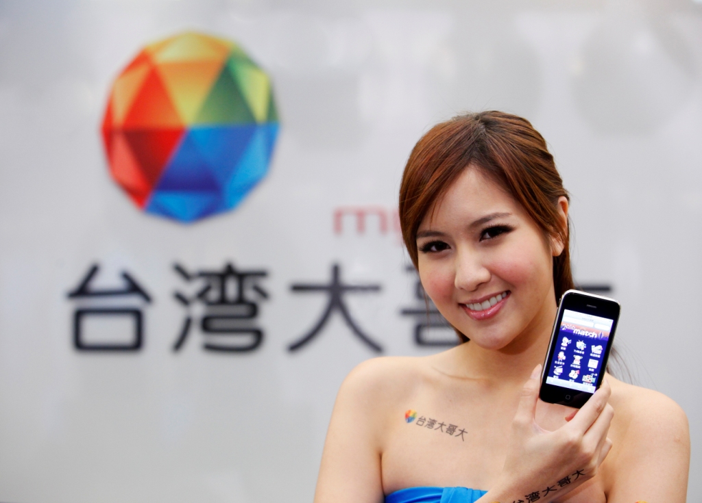 台灣大哥大提供多元資費專案選擇，用戶可以0元起輕鬆帶走iPhone。